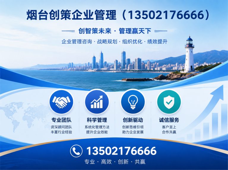 烟台建材装卸展示图